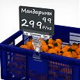 /images/catalog/3_tsennik_s_krepl/cenniki_na_prishepke/FX_GRIP/3-s-tsenoy-780kh682.jpg