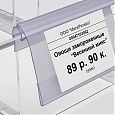 /images/catalog/2_polochnyi_tsennik/setchatie_polki_i_korzini/NS/u04px8x5sm1x7lxi2j8g6700caput5cz.png